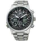 PMV65-2271 シチズン プロマスター　エコ・ドライブ電波時計