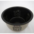 ショッピング部品 RZ-YV100M-001 日立 炊飯器用 内なべ（内釜）
