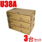 ショッピングアンテナ U38A-3SET DXアンテナ 33dB型 UHFブースター（U43A後継・利得切替無しモデル）