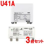 U41A-3SET DX антенна 41dB форма UHF бустер для бытового использования бустер U38A пришедший на смену машина 