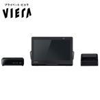 UN-10L12 Panasonic 10V type портативный телевизор private * viera водонепроницаемый модель черный 