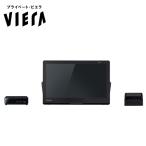 UN-15L12H Panasonic 15V type портативный телевизор private * viera водонепроницаемый модель черный 