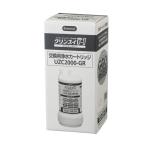 UZC2000-GR 三菱ケミカル・クリンスイ 交換用浄水カートリッジ アンダーシンクタイプ浄水器 1個入り クリンスイ