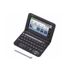 XD-G9850 カシオ 電子辞書 理化学モデル 理数系の学習に