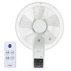 YKW-380EFR-W ユアサ フルリモコン式 壁掛け扇風機 ホワイト