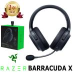 【当店1年保証】Razer BARRACUDA X Black レイザー バラクーダエックス ブラック ワイヤレス ゲーミングヘッドセット 7.1サラウンドサウンド RZ04-04430100-R3M1