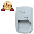 【当店1年保証】Canon CB-2LY NB-6L / NB-6LH 純正 専用充電器 バッテリー チャージャー キヤノン キャノン リチウムイオンバッテリー デジタルカメラ  充電器