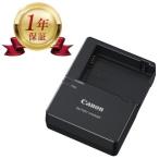 【当店1年保証】Canon LC-E8 LP-E8専用 バッテリーチャージャー 充電器 キヤノン LP-E8 専用充電器 キャノン リチウムイオンバッテリー デジタルカメラ  LPE8