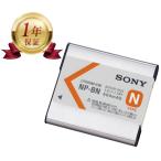 【当店1年保証】SONY ソニー NP-BN メーカー純正 リチャージブル カメラバッテリー 充電池 NPBN