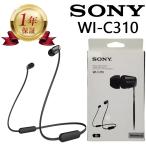 【当店1年保証】SONY ワイヤレス ヘッドセット WI-C310 リモコンマイク ネックバンド カナル型イヤホン Bluetooth イヤホン 黒 ブラック BC ソニー wic310