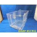 SHARP/シャープ 除湿機用 ドレンタンク(排水タンク) 2024210085