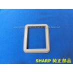 【ネコポス対応品】SHARP/シャープ 