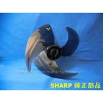 SHARP/ sharp циркулятор для перо 2142770167= 2142770169