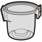 シャープSHARP掃除機用ダストカップ