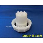 シャープSHARP 加湿空気清浄機用 タ