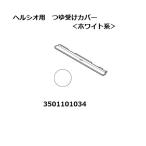 シャープ/SHARP ウォーターオーブン