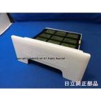 日立ビートウォシュ用乾燥フィルタ