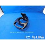 日立掃除機 サットハンドル：CV-P205E