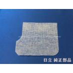 【ネコポス対応品】日立掃除機 抗�