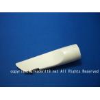 日立掃除機スキマヨウケンサッシヨ