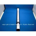 日立掃除機の延長管・ズームパイプ