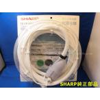 シャープSHARP洗濯機用ふろ水ポンプセット （ホースの長さ4ｍ） (ES-FP4M→ES-FP4M2)