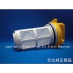 日立洗濯機 糸くずフィルター■NET-K