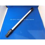 日立掃除機の延長管・ズームパイプ-W (PV-BKL11G-005)