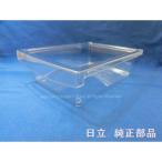  Hitachi рефрижератор льдогенератор . кейс ( лёд )[. лед кейс ]#R-26BA-015