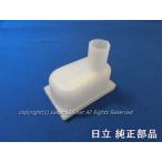  Hitachi рефрижератор . резервуар. фильтр кейс :R-HW60J-024