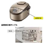# Hitachi рисоварка пар .* колпак -K:RZ-W100EM-009