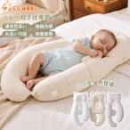 GUMODE baby Dakimakura специальный изменение покрытие одиночный товар ...2 модель сетка контакт охлаждающий хлопок направление привычка предотвращение подушка . возврат . предотвращение подушка mo low отражающий . стена предотвращение подарок . покупка 