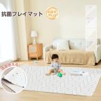 プレイマット抗菌 リバーシブル ベビーマット 厚手 1cm 冬 床暖房対応 140 200 赤ちゃん ベビーマット ロールマット PVC素材 防水 防音 大判 おしゃれ GU MODE
