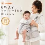 GU MODE �������Ђ� �q�b�v�V�[�g�t�� �������R �������Ђ� �V���� �x�r�[�L�����A 6WAY ���@�\ �Ԃ���� �O���� ����� �o�Y�j�� �M�t�g ����