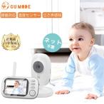 GU MODE детский монитор baby камера 1 год гарантия 3.5 дюймовый IPS высокое разрешение прибор ночного видения температура сигнал тревоги VOX функция интерактивный телефонный разговор видеозапись microSD соответствует bm02 GU MODE