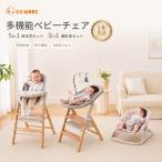 GUMODE [3in1&5in1] детский стул младенец стул из дерева многофункциональный детская смесь высота регулировка Kids стул стол имеется Kids стул обеденный Северная Европа способ высокое качество . покупка 