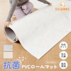 ベビーマット プレイマット 140×500cm 厚手 1cm やわらかクッションマット ロールマット PVC素材 防音 抗菌 床暖房対応 両面使用 清掃簡単 防水防寒 衝撃緩和
