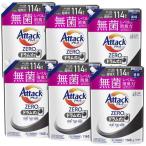 アタックZERO ドラム式専用 つめかえ用 梱販売用 ( 1140g×6個入 )/ アタックZERO
