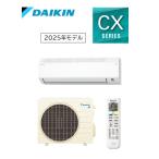  Daikin 14 татами соответствует кондиционер S405ATCP-W( белый |2025 год модели )