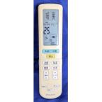  отправка в тот же день устранение бактерий settled ARC472A22 Daikin кондиционер дистанционный пульт долгосрочная гарантия (2325178) 194