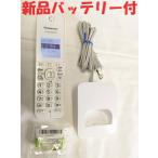  отправка в тот же день устранение бактерий settled Panasonic KX-FKD404-W беспроводной телефонный аппарат беспроводная телефонная трубка новый товар аккумулятор есть долгосрочная гарантия 