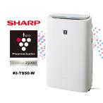箱キズあり品 シャープ KI-TS50-W 加湿空気清浄機 プラズマクラスター KITS50W ホワイト系