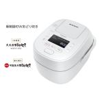 パナソニック Wおどり炊き SR-MPW100 可変圧力IHジャー炊飯器 5.5合