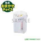  наш магазин случайный cho стул поттер горячая вода .. pot Tokyo Saitama Kanagawa Chiba наша компания доставка только 