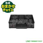  наш магазин случайный cho стул б/у LP газ плита 17 год и больше газ шт. газовая плита Tokyo Saitama Kanagawa Chiba наша компания доставка только 