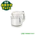  случайный cho стул б/у электрический чайник горячая вода .. pot Tokyo Saitama Kanagawa Chiba наша компания доставка только 