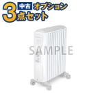 [ один столица три префектура ограничение * одиночный товар покупка не возможно ] бытовая техника set option масляный нагреватель б/у бытовая техника новый жизнь один человек жизнь 