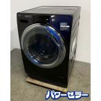 AQUA アクア まっ直ぐド