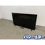 高年式!2025年製! 東芝 T