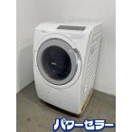 2023年製 日立 ビッグド